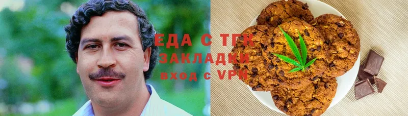 что такое   Старая Русса  Canna-Cookies конопля 